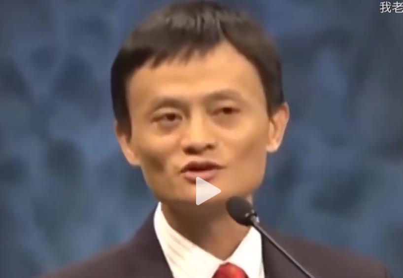 马云教你快速涨抖音粉丝_抖音自助下单平台24h业务_抖音粉丝购买网站