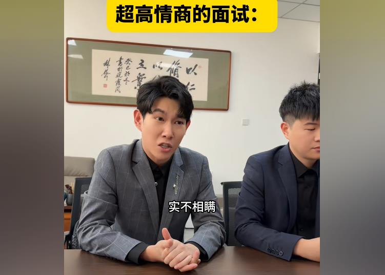 与警察视频通话，居然被骗了70万-骗局揭穿