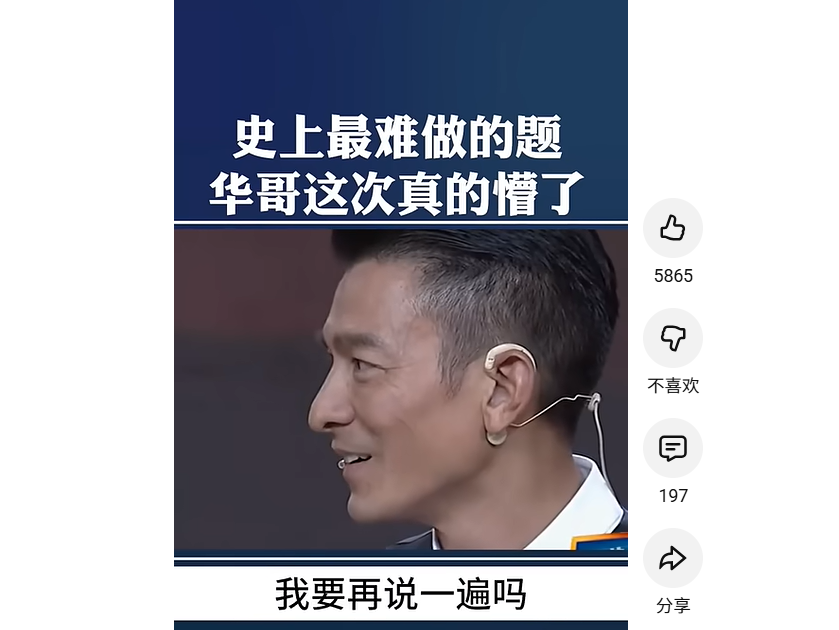 请教抖音直播间怎么挂假人,抖音如何挂兵马俑|抖音|直播间|真人