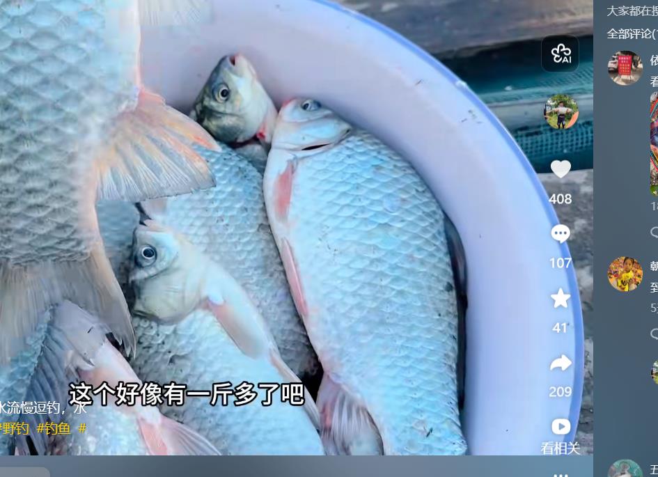 视频号自助下单社区 - 播放点赞大拇指直播看过