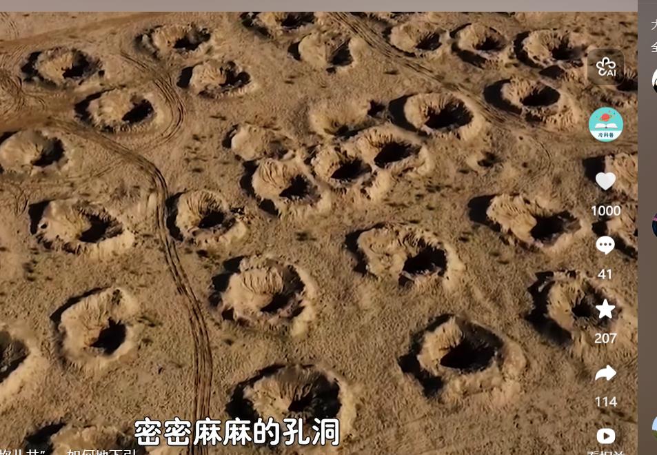 小红书的小眼睛是什么？是播放量吗？小眼睛有什么用？